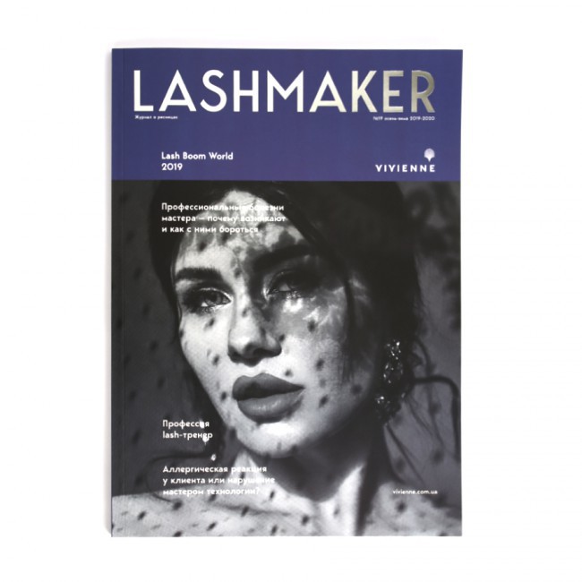 Журнал Lashmaker №19