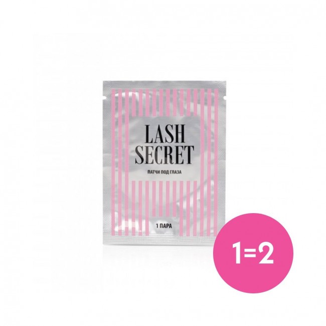 1=2 Патчи под глаза, 6.8*3 см, LASH SECRET