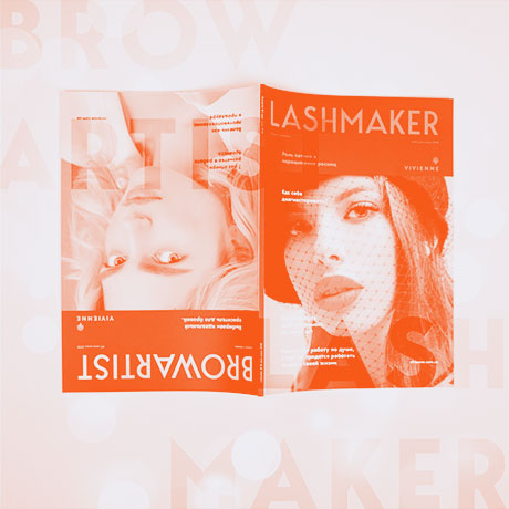 Журнал Lashmaker